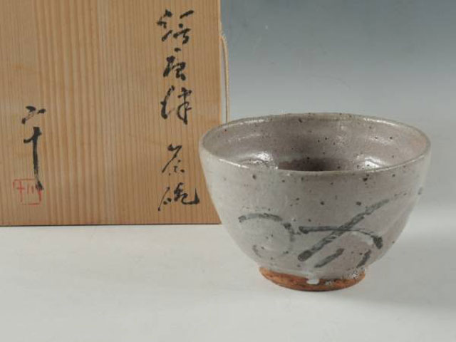 絵唐津 西岡小十 小次郎窯 茶碗